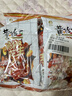 黄飞红（HUANGFEIHONG）香脆椒55g*4袋 辣椒脆 辣椒酥 香辣酥 花生脆零食下酒菜花生米 实拍图