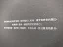 华晨宇 第六张个人专辑 量变临界点 USB版 实拍图