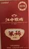 江中猴姑人参红枣米稀养胃早餐滋补代餐麦片营养猴头菇120g 实拍图