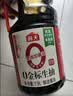 海天生抽酱油 0金标1.28L*2【特级酱油】金标系列 0添加防腐剂 实拍图