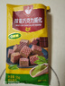 丹夫抹茶巧克力威化饼干80g/袋休闲健康早餐零食下午茶能量糕点 实拍图