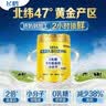 飞鹤鲜萃乳蛋白营养粉750g小分子0乳糖0蔗糖高钙中老年送礼送长辈 实拍图