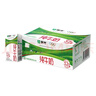 蒙牛全脂纯牛奶250ml*16盒 牛奶礼盒 电商定制送礼礼盒 实拍图