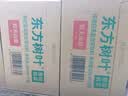 农夫山泉东方树叶青柑普洱茶500ml*15瓶无糖茶饮料0糖0脂0卡整箱 实拍图