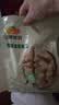 西域美农新疆薄皮核桃500g 原色生核桃 原味无漂白 干果每日坚果休闲零食 实拍图
