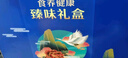 西麦黑芝麻核桃粉燕麦礼盒1050g冲饮早餐营养代餐送礼佳品 实拍图