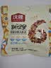 沃隆活力每日坚果750g/30袋坚果礼盒干果办公室休闲零食大礼包礼品 实拍图