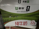 蒙牛全脂纯牛奶250ml*16盒 牛奶礼盒 电商定制送礼礼盒 实拍图