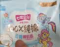 七度空间卫生巾姨妈巾少女超薄纯棉超长夜用卫生巾护垫批发 网面275mm*50片 实拍图