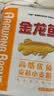 金龙鱼高筋优质麦芯小麦粉10斤 包子饺子馒头饼手擀面 实拍图