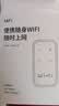 飞瑧【5.9元3000G】随身无线wifi5G千兆移动网络2026新款无线流量全国通用路由器携带式车载宽带免预存 5G三网【68核-特价版】咨询立减 首年免费流量-全国终身联保-超光纤网速 实拍图