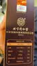 同仁堂（TRT）阿胶红糖姜茶大姨妈红糖姜枣茶经期黑糖姜茶月经七夕送女友150g 实拍图