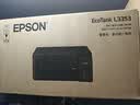 爱普生（EPSON）【6代新品】L3353墨仓式彩色家用AI学习打印机 L3251/L3255升级版(打印复印扫描 微信/无线 黑色） 实拍图
