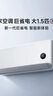 小米空调 巨省电双排1.5 匹挂机 一级能效 外机双排纯铜管 35GW-PG15/N1A1【整机十年免费包修】 实拍图
