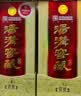 汤沟窖藏壹号 浓香型白酒 42度 500ml*2瓶 双瓶装 热门商品 中秋送礼 实拍图