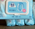 洁云湿巾 EDI纯水湿纸巾80抽*5包 搭配卫生纸 带盖抽纸眼镜清洁Y3 实拍图