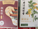 同仁堂艾灸贴艾草艾叶热敷贴膝盖颈椎肩颈热敷发热贴艾灸肚子腹部三伏贴 实拍图