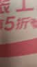 粤盐低钠盐250g 【加碘】老人盐 食用盐 钾盐 减钠不减咸 调料调味品 实拍图