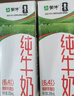 蒙牛【新鲜日期】全脂纯牛奶200ml*24盒 家庭送礼囤货 电商定制 实拍图