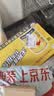 红牛（RedBull）维生素牛磺酸饮料 250ml*24罐 功能运动饮料 实拍图
