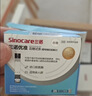 三诺优佳血糖仪家用医用级高精准血糖测量仪金榜 仪器+200支试纸 实拍图