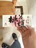 东阿阿胶桃花姬阿胶糕160g红枣枸杞味即食阿胶糕送长辈礼品营养品七夕礼物 实拍图