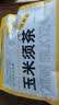 雷允上玉米须茶120g苦荞麦玉竹糙米桅子玉米胚芽养生茶礼物送礼 实拍图