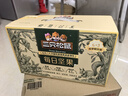 三只松鼠每日坚果750g/30袋开心果核桃腰果零食中秋团购送礼 实拍图