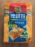 徐福记减糖30%沙琪玛香酥鸡蛋味526g/袋约16枚 休闲零食早餐 办公室健康 实拍图