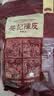 葵记【买2发3】十五年新会陈皮干15年三瓣整皮老泡茶官方正品送老师 十五年新会陈皮袋装50克 实拍图