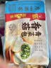 广州酒家香菇青菜包390g 6 个 蔬菜素菜包子速食夜宵儿童早餐速冻半成品 实拍图