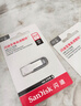 闪迪（SanDisk）64GB U盘 CZ73 安全加密 数据恢复 学习电脑办公投标 小巧便携 车载 大容量金属优盘 实拍图