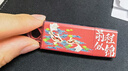 金士顿（Kingston）256GB USB3.2 Gen 1 U盘 DTX 个性化前程似锦印刷款优盘 实拍图