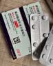 【原研进口】倍他乐克 琥珀酸美托洛尔缓释片 47.5mg*7片/盒8盒装 实拍图