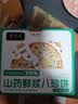 张宝山 山药鲜浆八珍饼干200g 茯苓芡实猴头菇薄脆八珍糕点饼干健康零食 实拍图