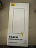 倍思 适用于苹果16Pro钢化膜 iPhone16Pro手机膜超瓷晶防尘防摔抗指纹超薄全屏全覆盖无尘仓贴膜2片装 实拍图