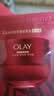玉兰油（OLAY）第5代超红瓶面霜1.5g*2抗皱紧致抗衰老试用便携装【回购券】 实拍图