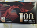 金帝100%纯黑巧克力100g 可可脂 无蔗糖 中高考试休闲零食 生日礼物 实拍图