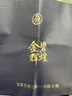 五粮液股份 金碧辉煌  蓝韵金梅 浓香型白酒 52度500ml*2瓶七夕送礼 实拍图