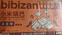 比比赞（BIBIZAN）小米锅巴混合味1000g童年锅巴怀旧小吃办公室饼干膨化休闲零食品 实拍图