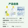 滴露（Dettol）衣物消毒液除菌柠檬3L 99.9%杀菌除螨内衣裤衣服消毒水配洗衣液 实拍图