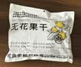 新边界（new boundaries）无花果干500g(20包)无添加小包装新疆特产原色无漂白非硫熏干果 实拍图
