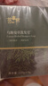 故事树乌斯曼草养发皂侧柏叶洗发水固发控油蓬松洗头发草本手工香皂2盒 实拍图