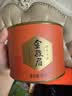 八马茶业红茶 非遗工艺 礼赠佳品 武夷山金骏眉特级茶叶 80g*3罐 实拍图