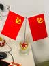红旗摆件家用客厅装饰品办公室国旗党旗办公桌会议室五星红旗摆件 黑底砥砺【八方来财】旗杆伸缩 实拍图