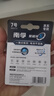 南孚7号南孚聚能环 18粒酷黑包装适用于电动玩具/鼠标/体重秤/遥控器/血氧仪等 6粒*3卡单件包邮 实拍图