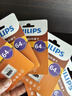 飞利浦（PHILIPS）64GB TF（MicroSD）存储卡 A1 U3 V30 4K 行车记录仪&安防监控专用内存卡 高速耐用 读速100MB/s 实拍图