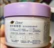 多芬【孙颖莎推荐】冰淇淋身体磨砂膏石榴奶香280g 去角质保湿滋润 实拍图