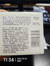 玉泽（Dr.Yu）皮肤屏障修护专研清透保湿霜50g 油敏肌舒缓控油七夕情人节礼物 实拍图