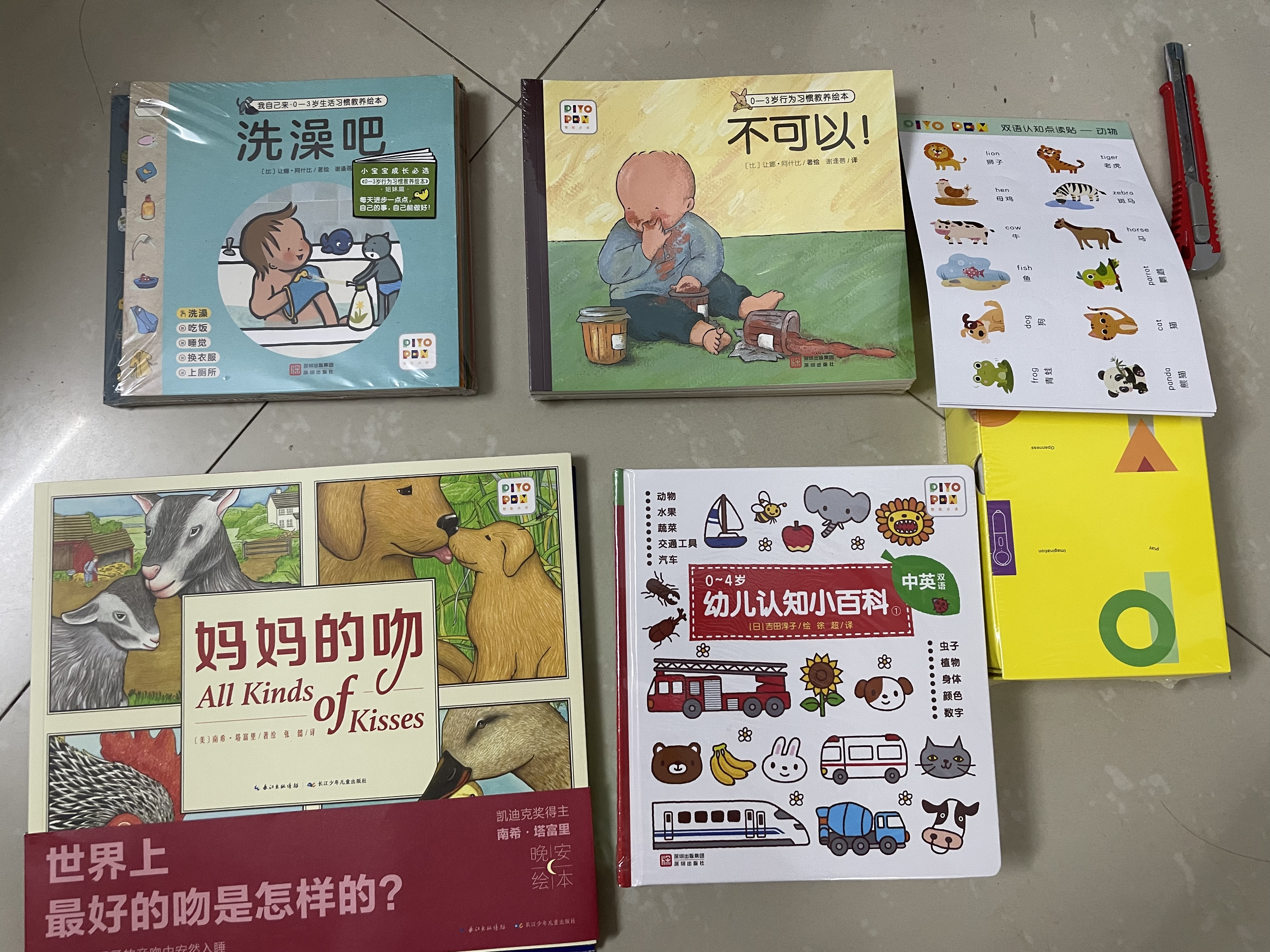 PIYO PEN小鸡球球32GAI点读笔内含16本书习惯养成早教机男孩女孩生日礼物 实拍图